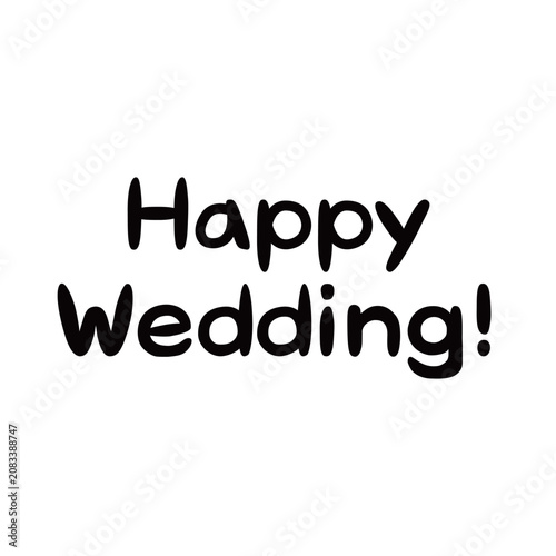 丸みのあるHappy Wedding!の手書き文字