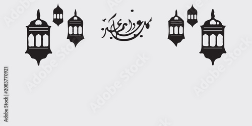 Ramadan is the month of blessing Ramadan Kareem text translation in Arabic lettering , Welcome Ramadan in Arabic ,