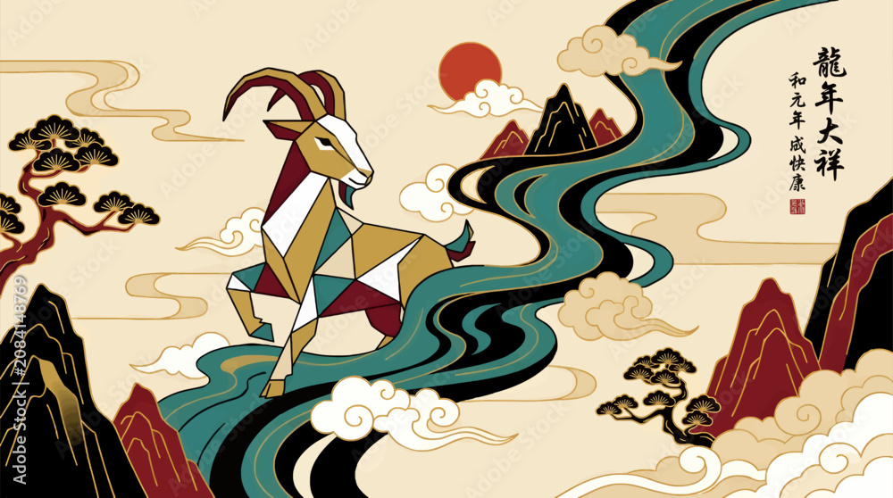 Fototapeta premium Geometric Flat Vector Illustration of a Goat Character in Traditional Asian Landscape with Mountains, Clouds, and Sun, Featuring a Teal River and Pine Tree, Rich Color Palette