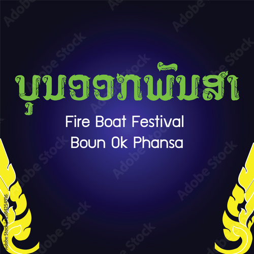 Schilderij op canvas The Fire-boat Festival, Boun Lai Heua Fai  or loy Krathong Festival