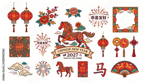 Chinese new year 2027 year of the horse celebration elements set with celebration festival traditional oriental decoration fireworks ornament greeting prosperity collection envelope