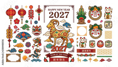 Complete 2027 year of the goat lunar new year graphic asset collection with illustration traditional celebration decoration ornament festival prosperity template collection greeting