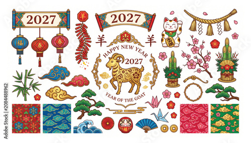 Year of the goat 2027 lunar new year decorative graphic elements set with illustration traditional celebration decoration ornament festival prosperity template collection greeting