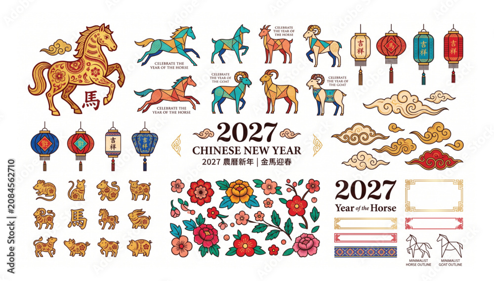 Fototapeta premium Year of the horse 2027 collection of traditional chinese new year icons lanterns and animal zodiac symbols with traditional illustration celebration greeting oriental astrology prosperity