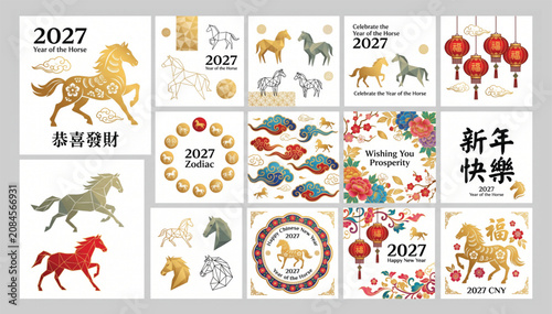 Collection of chinese new year 2027 year of the horse illustration cards and decorative elements with celebration prosperity traditional greeting ornament horoscope illustration template