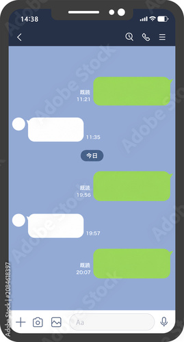 LINE画面_スマホ_素材04