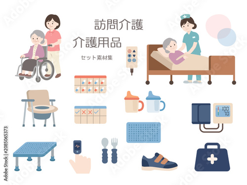 Home care and elderly nursing products vector illustration set, senior welfare equipment flat design collection