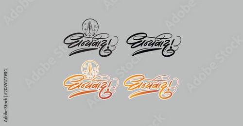 Canvastavla Thank you in Hindi font Beautiful hand-lettered Hindi typography featuring the word in an elegant calligraphy style with a folded hands (Namaste) icon