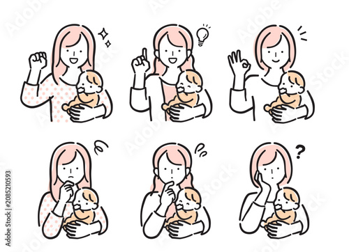 女性 赤ちゃん抱っこセット 喜びと不安 シンプルカラーイラスト