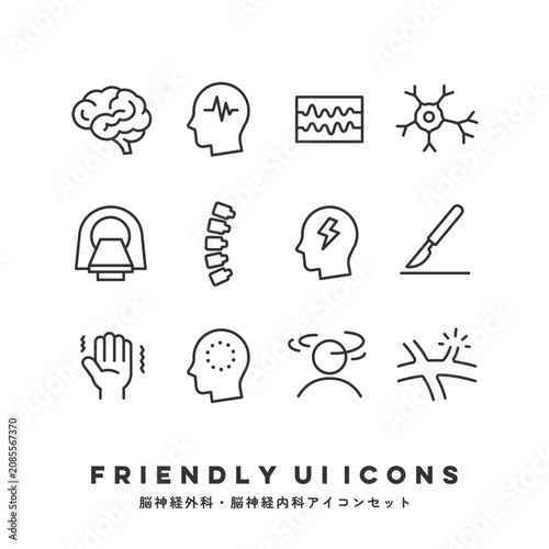 Obraz na płótnie UIアイコンセット（脳神経外科・脳神経内科・脳ドック） | Friendly UI Icons (Neurology & Brain Surgery)