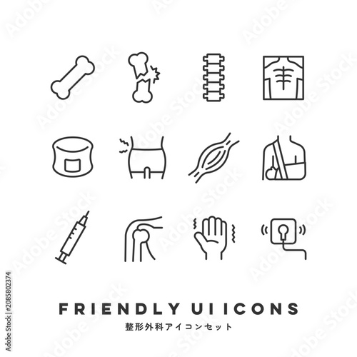 Foto UIアイコンセット（整形外科・リハビリテーション科） | Friendly UI Icons (Orthopedics & Rehabilitation)