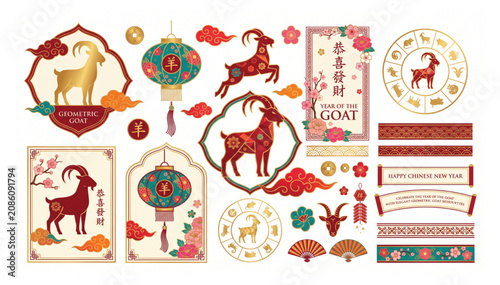 2027 chinese new year goat zodiac clipart and decorative elements with illustration lanterns prosperity decorations traditional festival celebration ornamental astrology horoscope