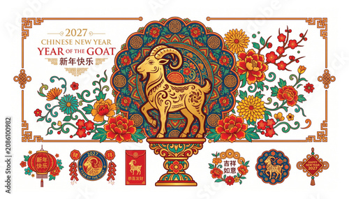 2027 year of the goat chinese new year illustration set with ornamental goat symbol peony flowers traditional decorations illustration tradition oriental decoration prosperity horoscope