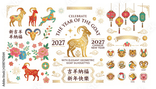 Year of the goat 2027 chinese new year elements set with zodiac animals and decorative floral patterns traditional celebration illustration oriental decoration prosperity template ornament