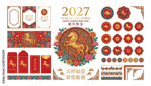2027 chinese new year graphic design elements collection year of the horse with collection decorative ornament traditional celebration prosperity illustration astrology horoscope oriental