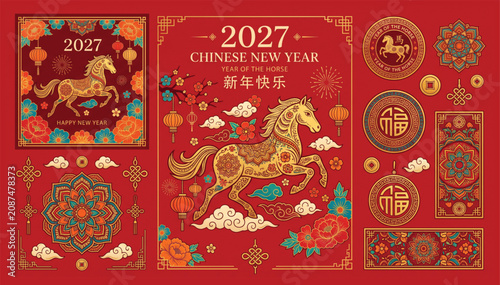 2027 chinese new year collection featuring golden horse illustration and traditional decorative elements illustration traditional celebration ornament background prosperity greeting