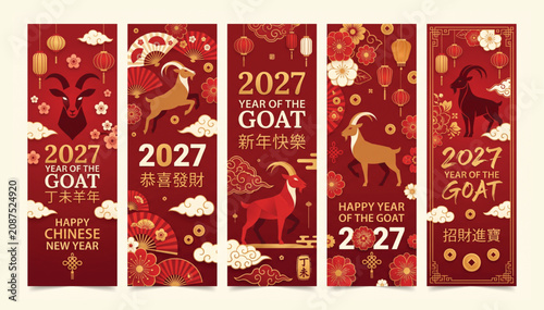 Collection of five vertical banners for chinese new year 2027 year of the goat with traditional decor celebration illustration oriental traditional prosperity ornament greeting festival