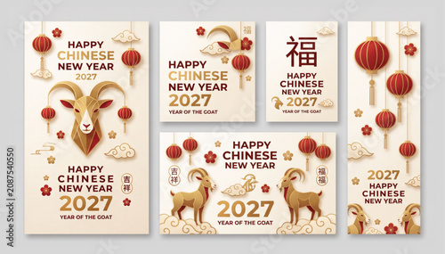 Chinese new year 2027 year of the goat greeting card set with traditional paper cut style illustrations illustration celebration greeting oriental festival tradition prosperity collection