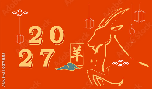 Chinese New Year 2027 celebration banner. Features a golden zodiac sign head illustration for Year of the Goat, traditional hanging lanterns, and typography on a vibrant red background. New Year	