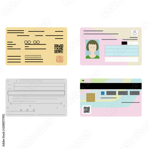 マイナンバーカードと健康保険資格確認書の裏表シンプルイラスト