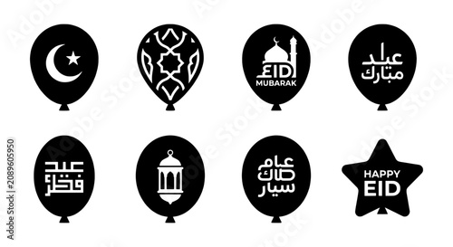 Eid Mubarak Black Balloon Vector Icons, Islamic Celebration Graphics, Ramadan Festival Elements
