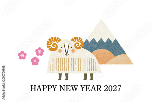 かわいい羊イラスト 2027年年賀状素材