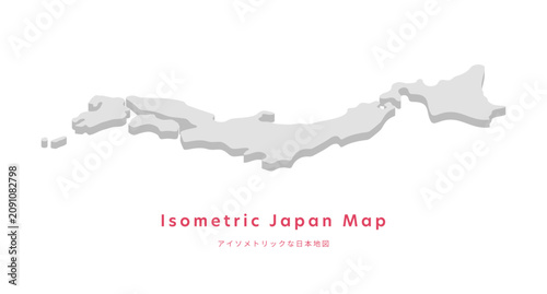 Bild auf Leinwand アイソメトリックな日本地図 (ラフなシルエット) ベクターイラスト･フラットデザイン
