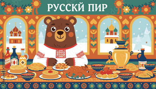 Friendly cartoon Russian bear sitting at a table loaded with traditional feast food on a snowy winter background.