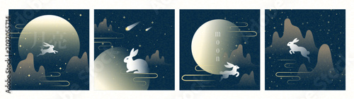 Modern Mid Autumn Festival Poster with Elegant Asian Cultural Elements