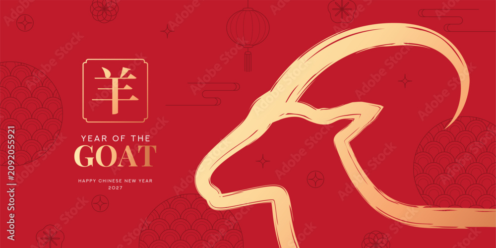 Fototapeta premium Chinese New Year 2027 modern illustration. Vector banner with goat head, asian symbols. Year of the Goat. 2027 Lunar New Year. Translation of hieroglyphs: goat. Template of cover, card, poster.