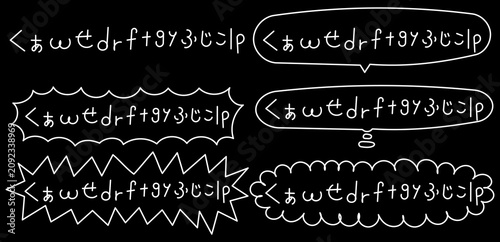 Canvastavla 手書きの上手く聞き取れなかった白線吹き出しアイコンセット　丸、考える、悩む、トゲトゲ、ビックリ、驚き、モコモコなど