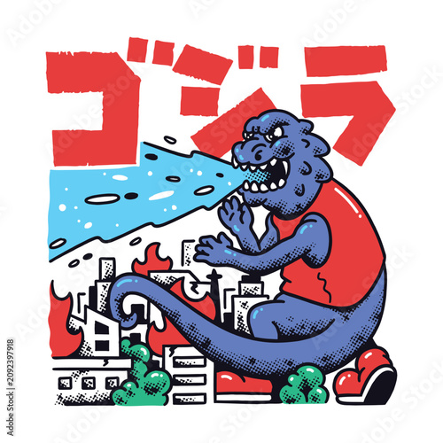 Godzilla retro character groovy style