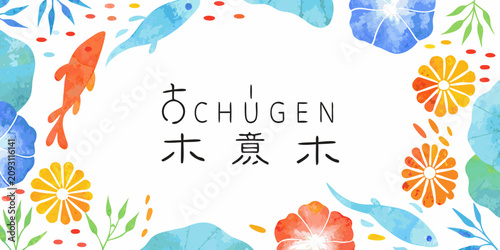 Foto japanese summer greeting card with colorful fish flowers and text watercolor ill