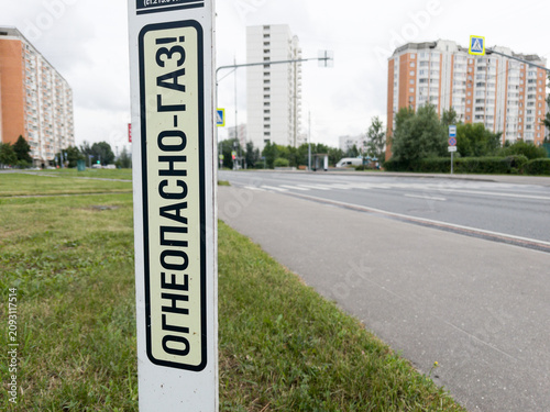 Photography Warning Sign for Gas Danger at Sidewalk in Moscow