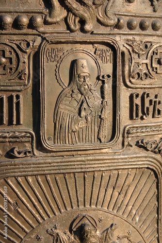 Canvastavla serene religious figure holding staff and book in bronze plaque with intricate d