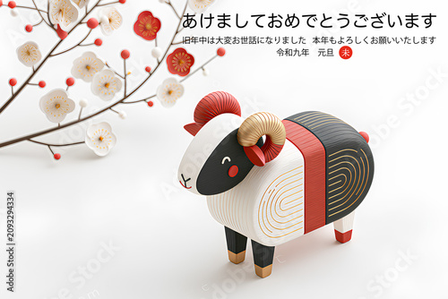 笑顔の羊が迎える2027年の年賀状デザイン