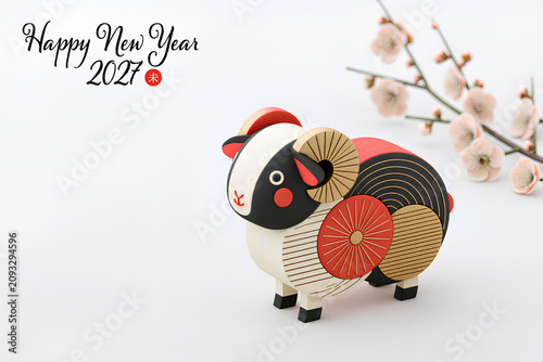 笑顔の羊が迎える2027年の年賀状デザイン
