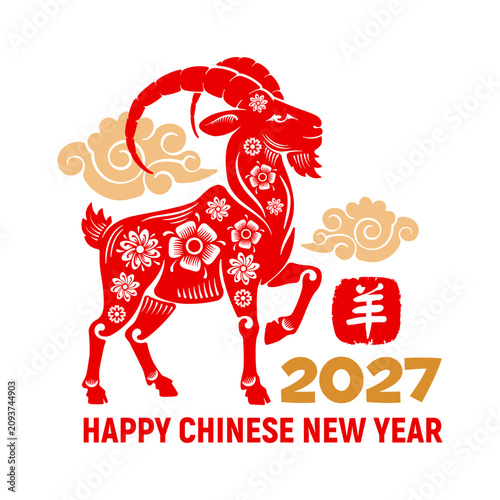 Greeting card, logo design for Chinese New Year 2027 with Goat, zodiac symbol of 2027 year. Goat silhouette decorated with traditional floral pattern. Translation Goat. Vector illustration