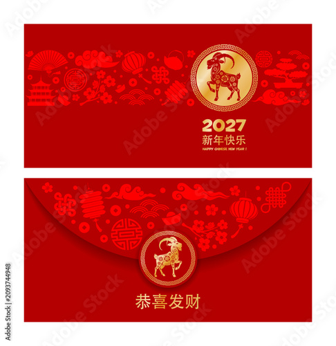 Horizontal money lucky red envelope template for 2027 New Year with strength and noble gold goat and pattern with traditional objects. Translate Happy New Year, Happy and Prosperous. Vector