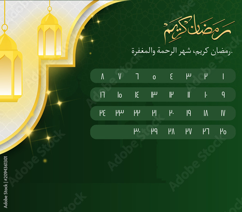 Saudi Arabia Culture - National Day - Ramadan