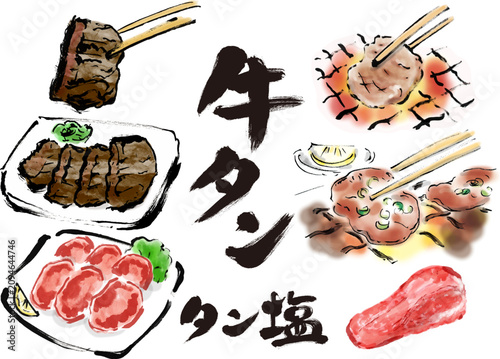 牛タン和風手書き筆イラストセット
