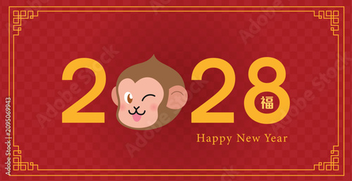 Photography 2028 Lunar New Year celebration vector illustration