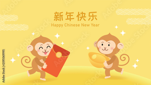 Canvas Print Two zodiac monkeys mascots with red envelope and gold sycee to celebrate Chinese New Year of the Monkey 2028