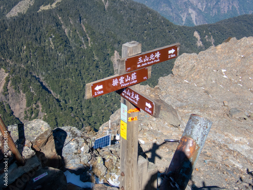 Mount Jade trekking route and summit scenery in Yushan National Park, Taiwan
