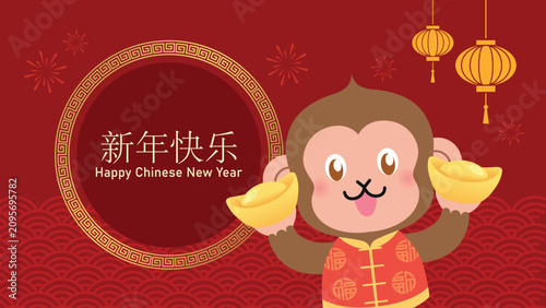 Photography Funny cartoon monkeu mascot holding gold sycee