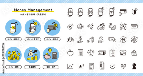 お金・資産形成・家計のアイコンセット。キャッシュレス決済、ポイント還元。Icon set for money, asset building, and household finances.