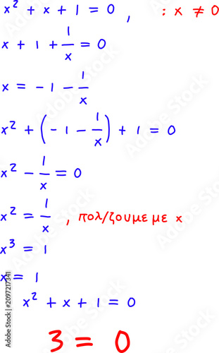 Картината върху платно Step by step algebra proof demonstrating polynomial equation manipulation and logical contradiction, with mathematical expressions on white background