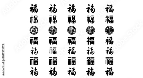 Fotografie 70 Chinese Character Fu Symbol Vector Collection, Good Fortune Icon Set, Prosper