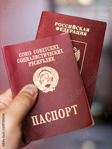 Old Soviet and Modern Russian Passport Covers Side by Side