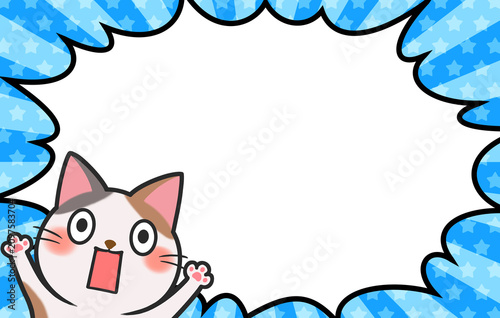 Surprised cat frame background.Space for text.Jagged speech bubble. 猫　吹き出し　フレーム　枠　集中線　放射線　素材　キャンペーン　驚く　びっくり　衝撃　ポップ　コミカル　見出し　タイトル